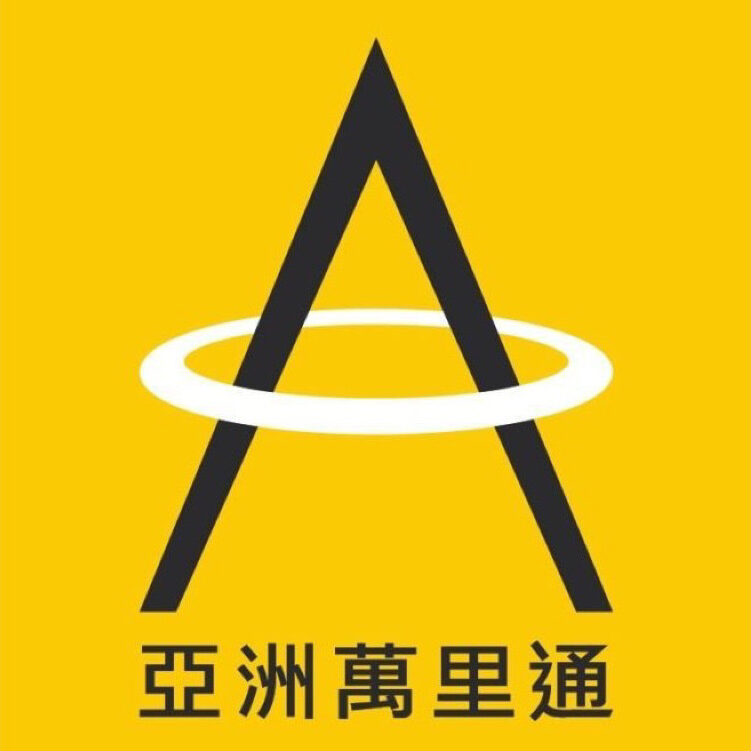 亞洲萬里通 Asia Miles
