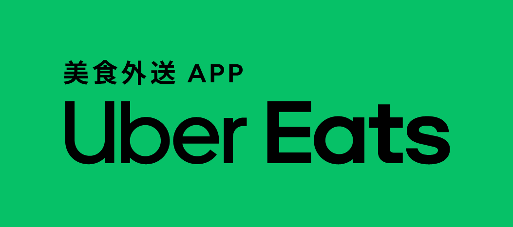 https://www.ubereats.com/tw/search?q=%E5%92%96%E5%95%A1%E5%BC%84