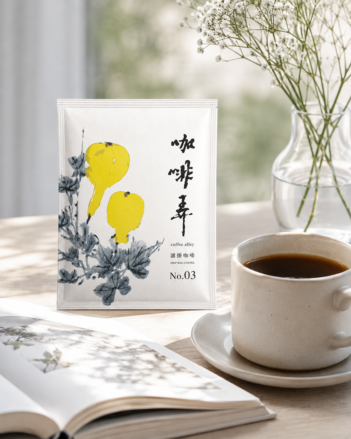 莊園級濾掛咖啡 No.03 【耶加雪夫 科洽雷 G1】:圖片 2