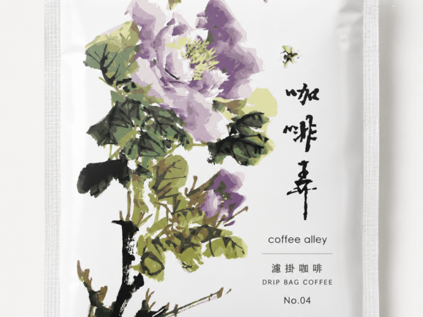 莊園級濾掛咖啡 No.04 【西達莫摩卡】