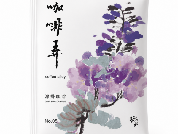 莊園級濾掛咖啡 No.05 【爪哇火山】