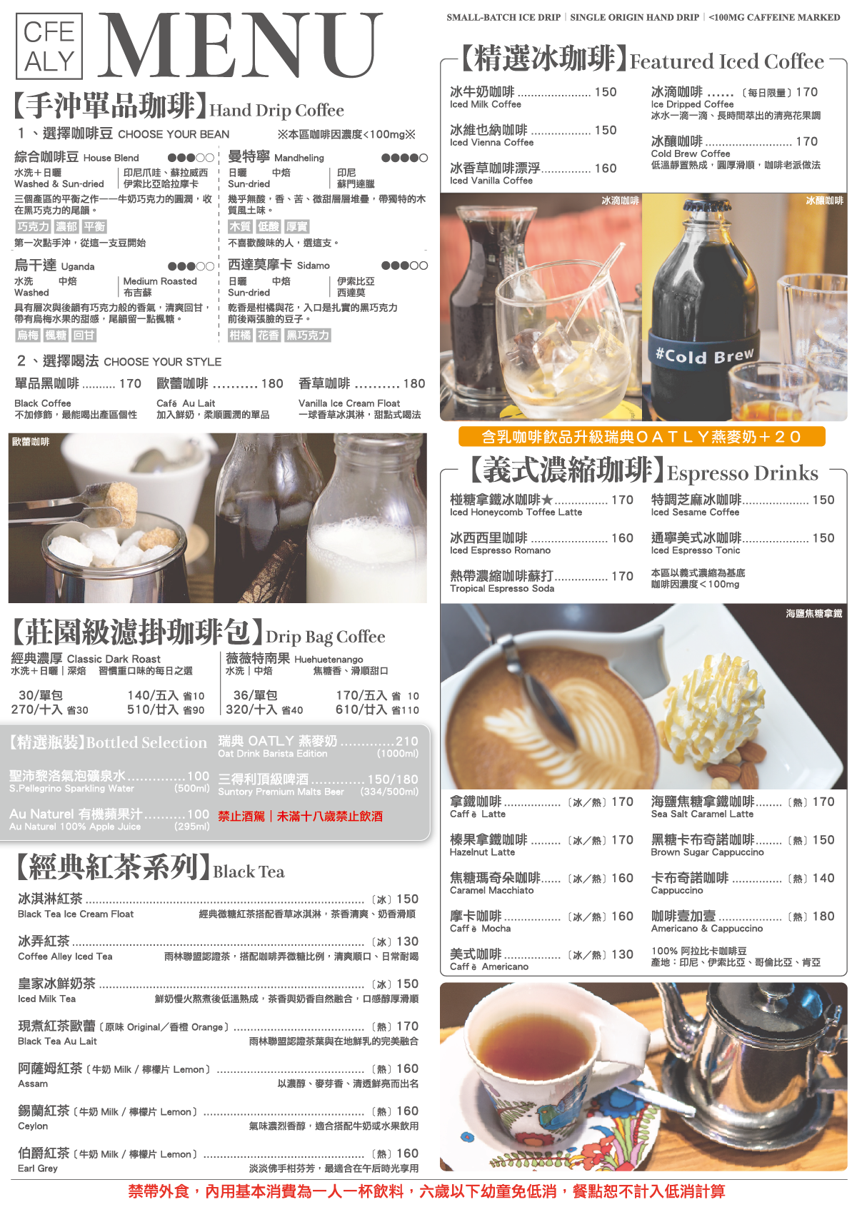Coffee Alley (Zhanqian Branch), photo 7