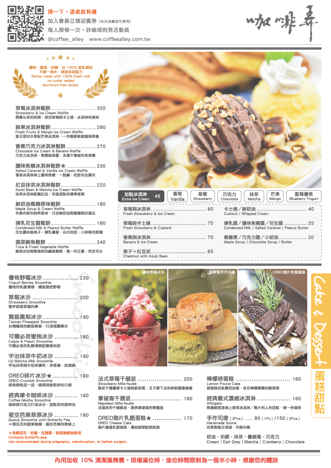Coffee Alley (Zhanqian Branch), photo 5